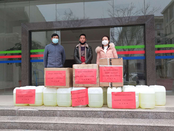云南同行公益基金会向会泽县捐赠防疫物资